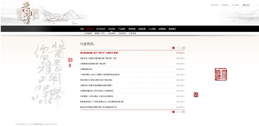 赤水坊攜手申陽互動 網絡營銷策劃的成都創新之路